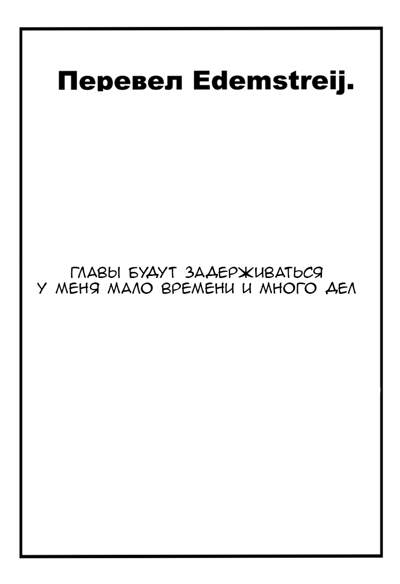 Read Дракон Рури Manga Online
