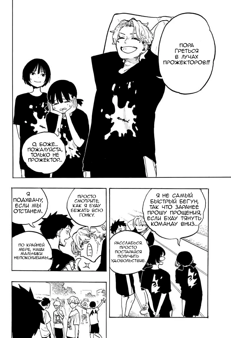 Read Дракон Рури Manga Online