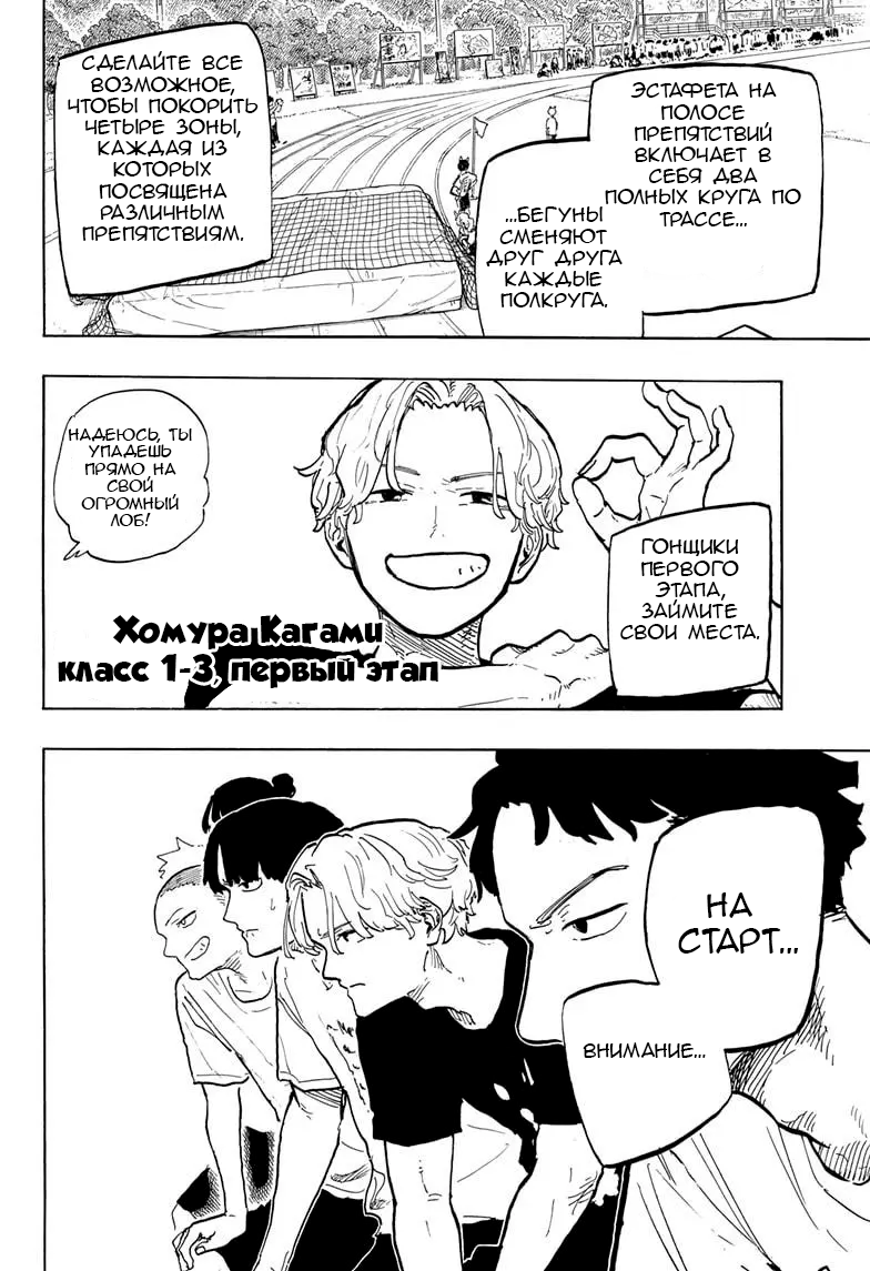 Read Дракон Рури Manga Online
