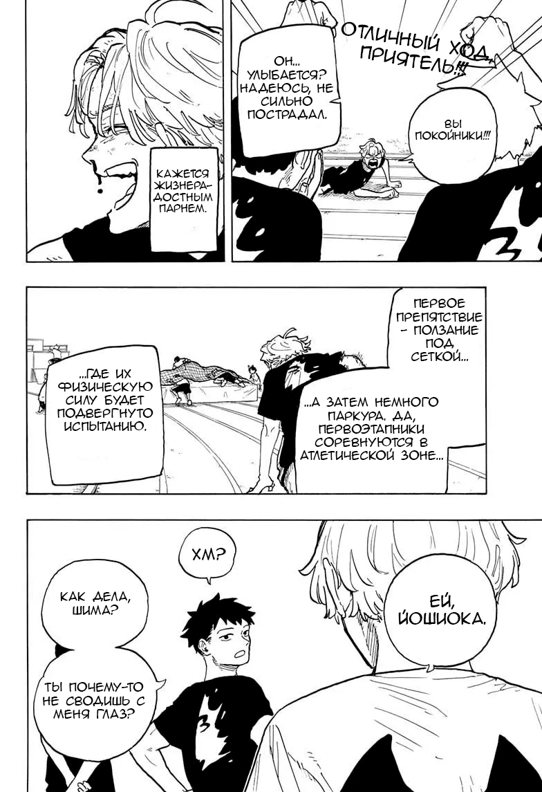 Read Дракон Рури Manga Online