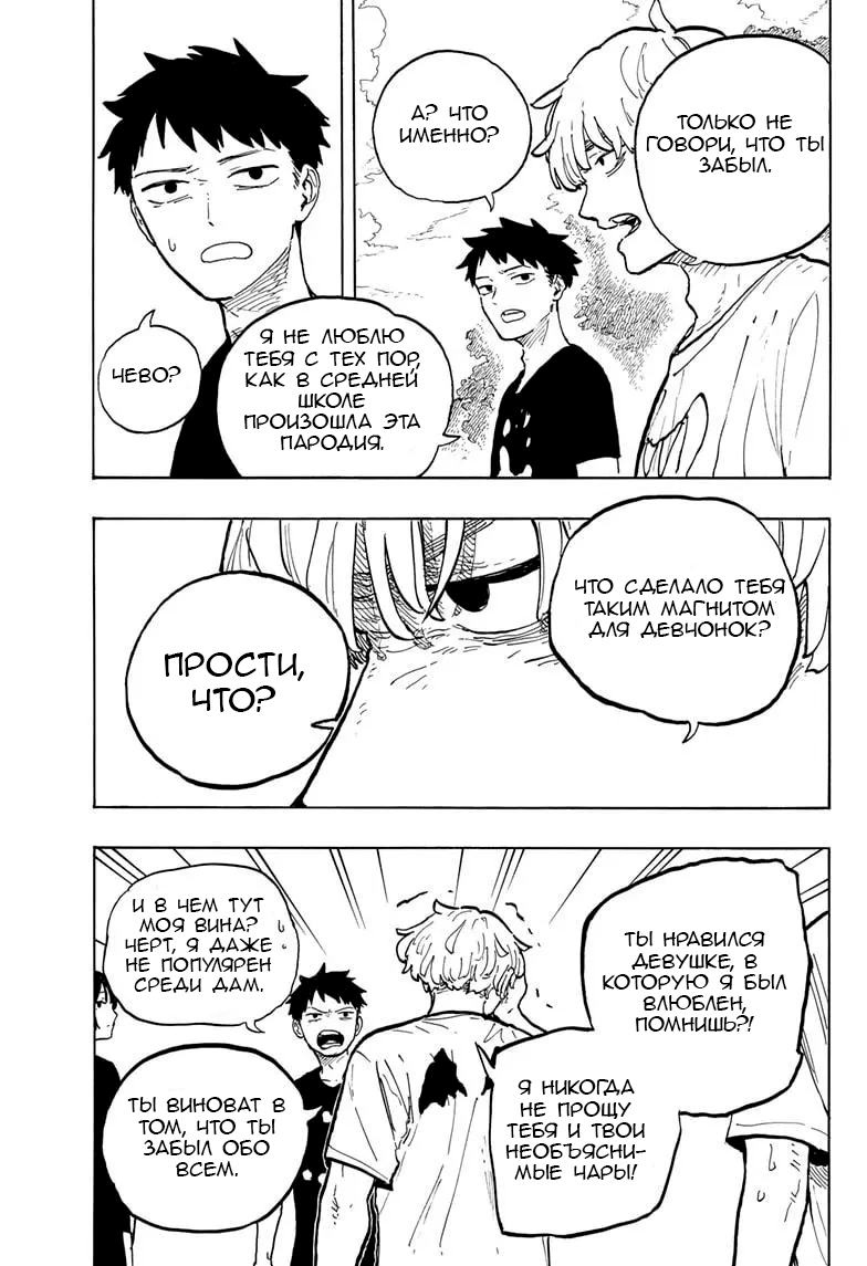 Read Дракон Рури Manga Online