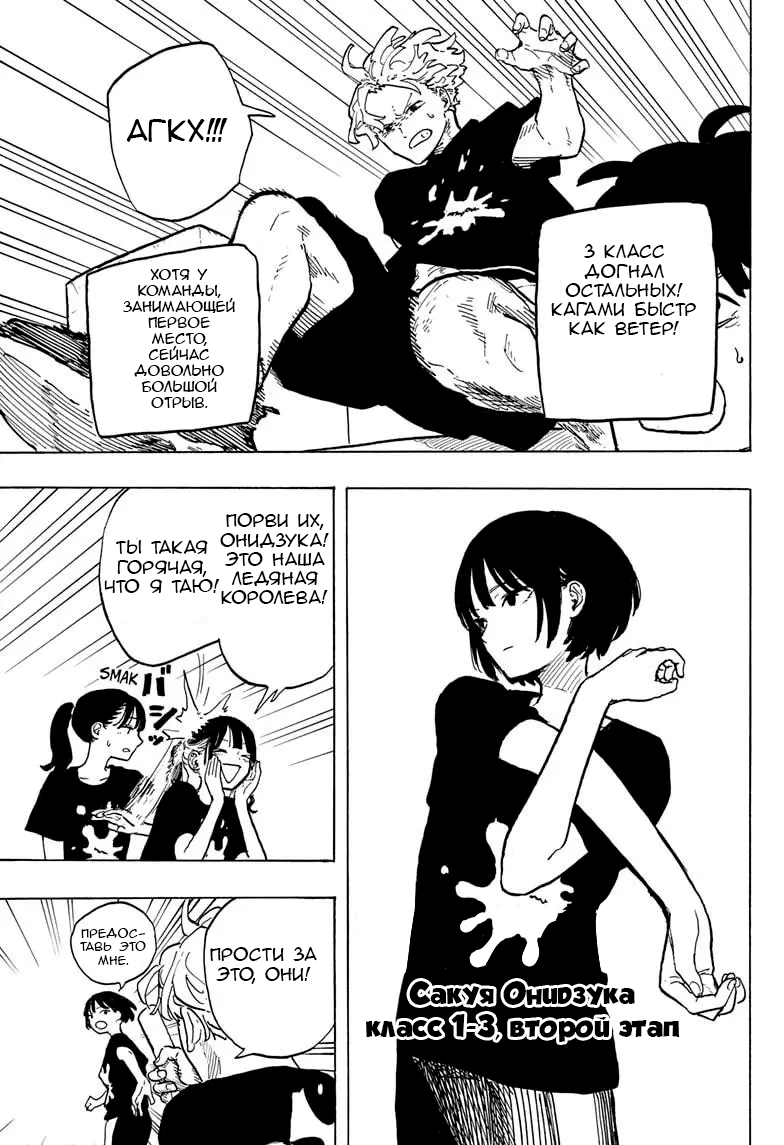 Read Дракон Рури Manga Online