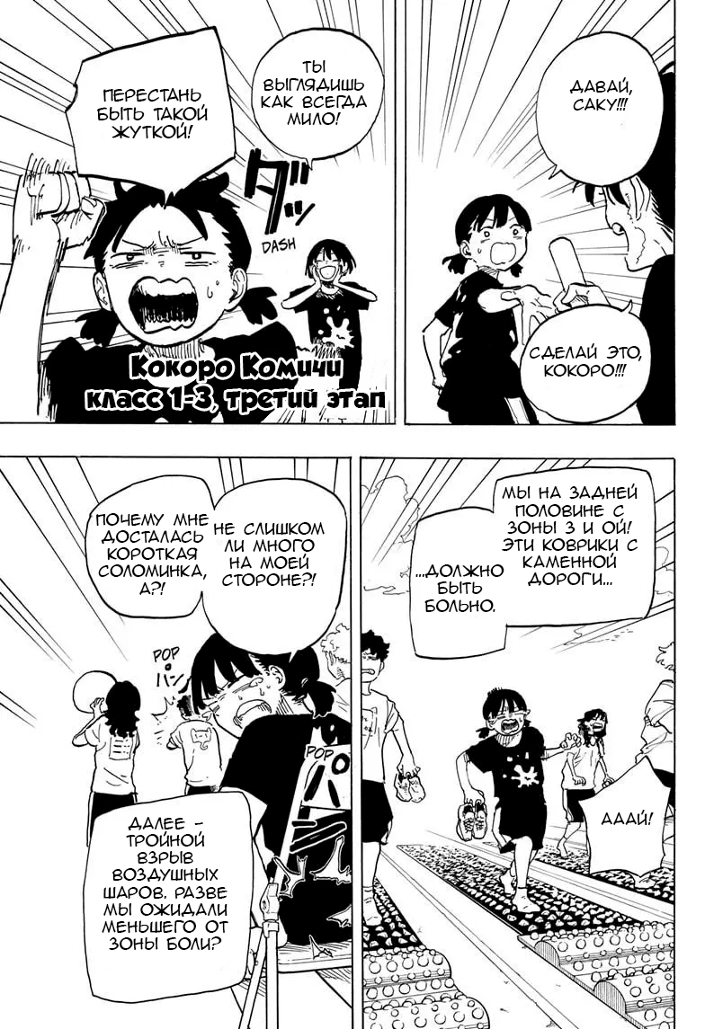 Read Дракон Рури Manga Online