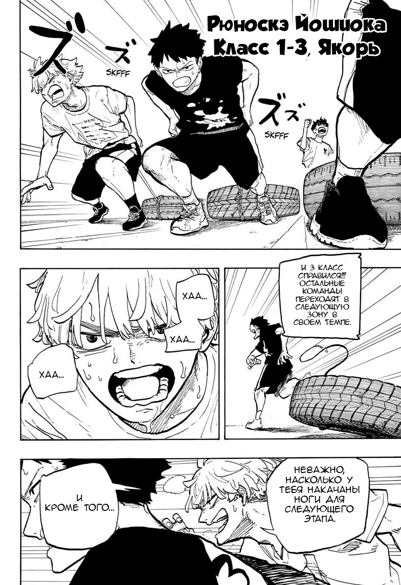 Read Дракон Рури Manga Online