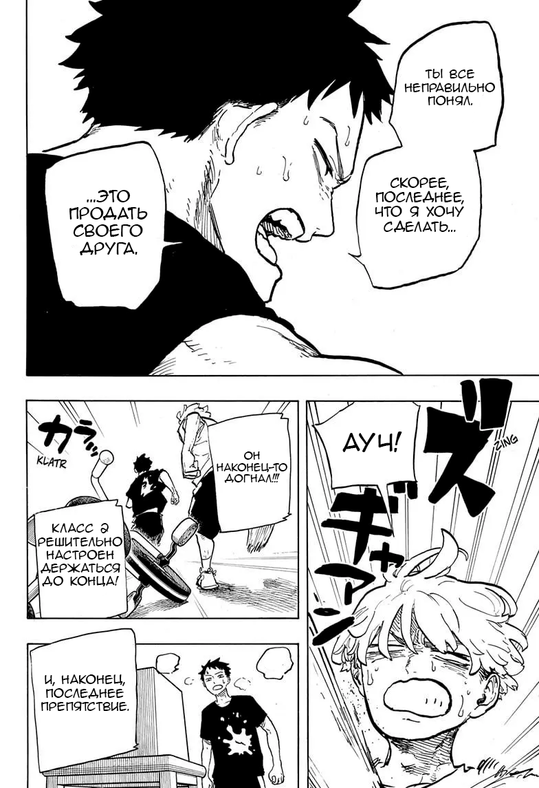 Read Дракон Рури Manga Online