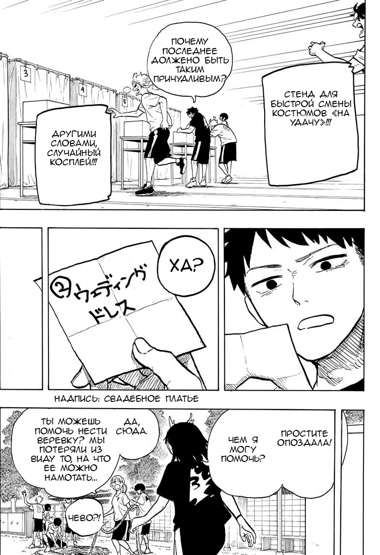 Read Дракон Рури Manga Online