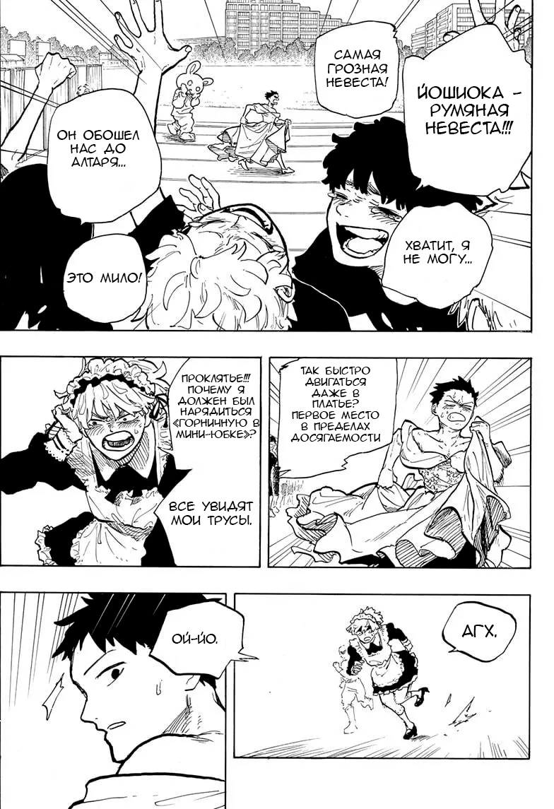 Read Дракон Рури Manga Online