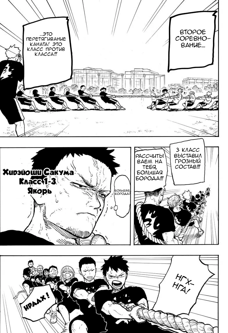 Read Дракон Рури Manga Online
