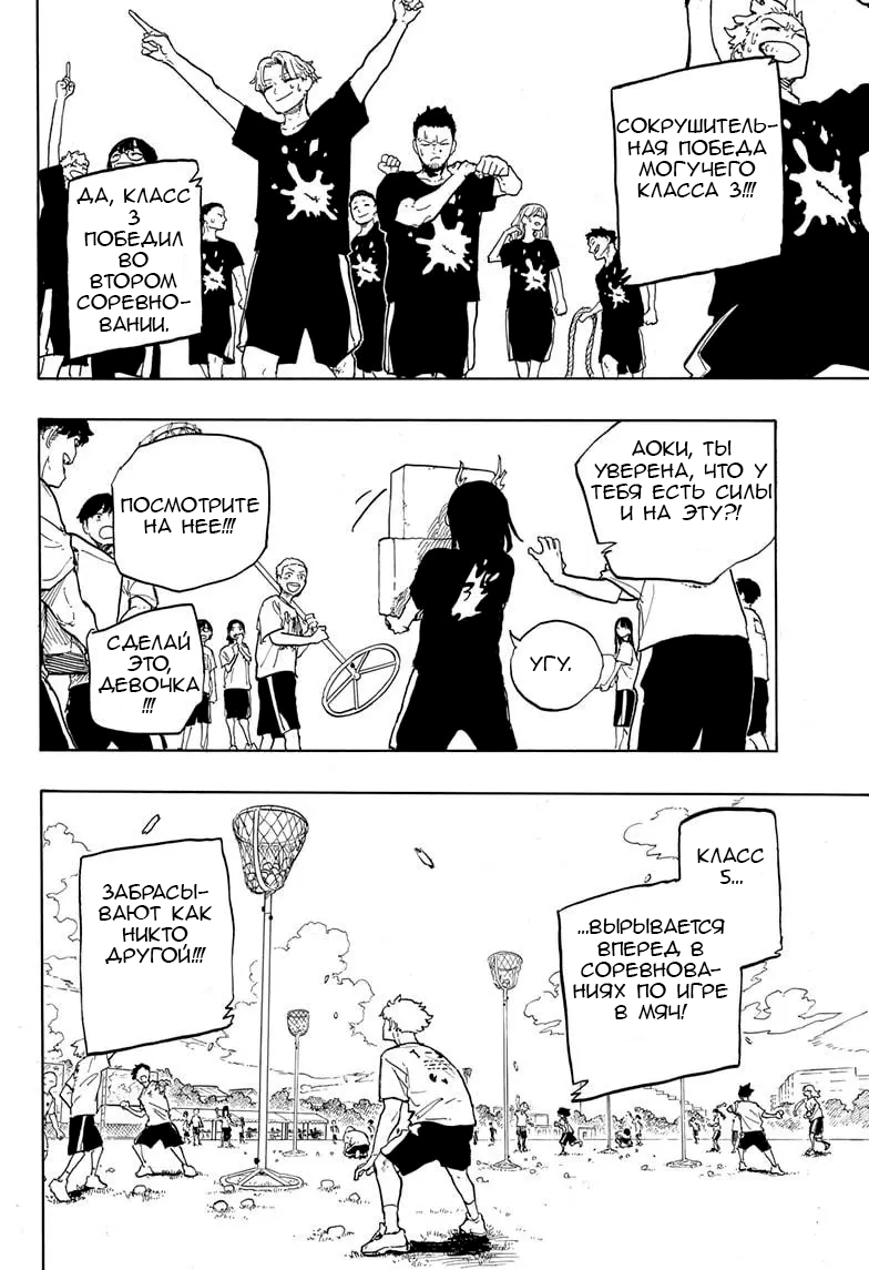 Read Дракон Рури Manga Online