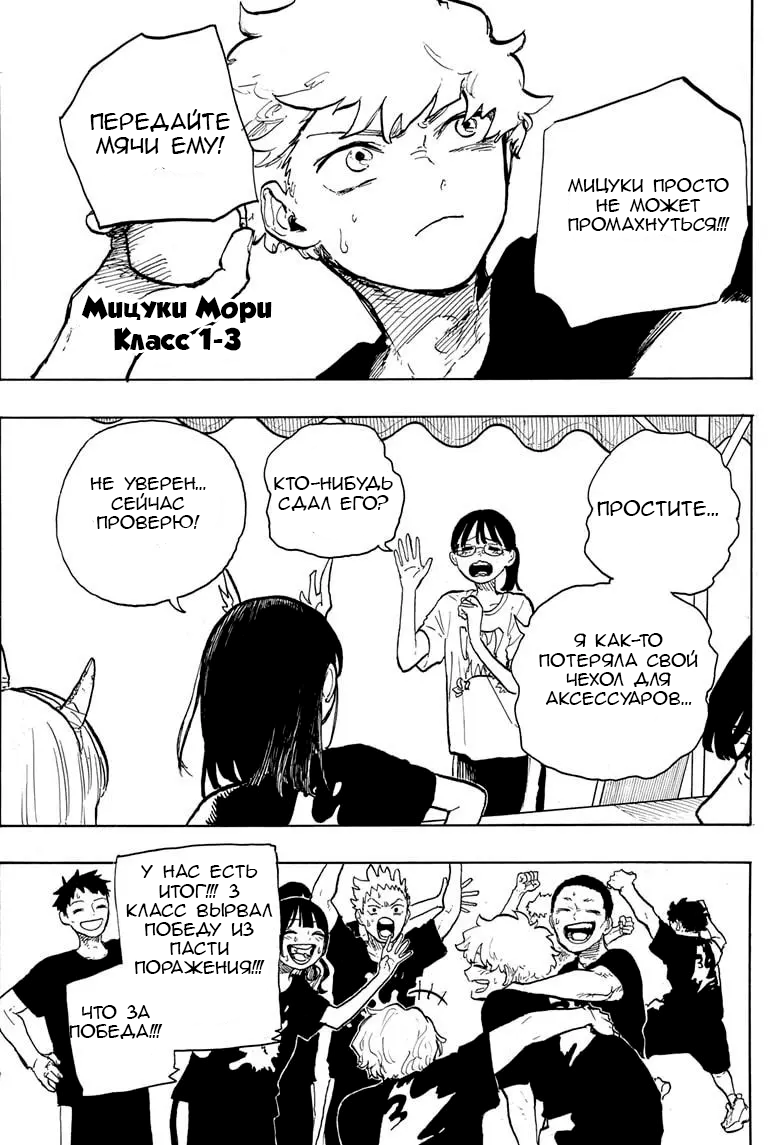 Read Дракон Рури Manga Online