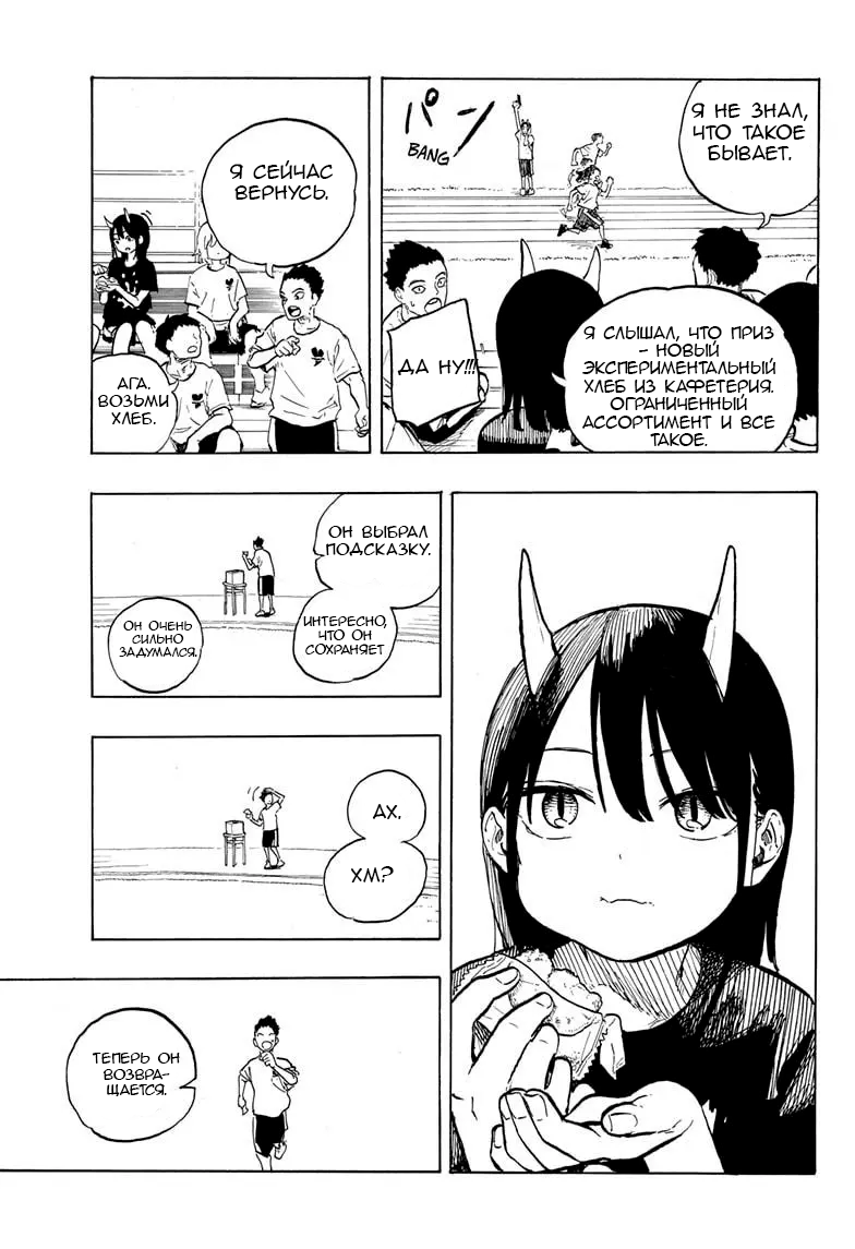 Read Дракон Рури Manga Online