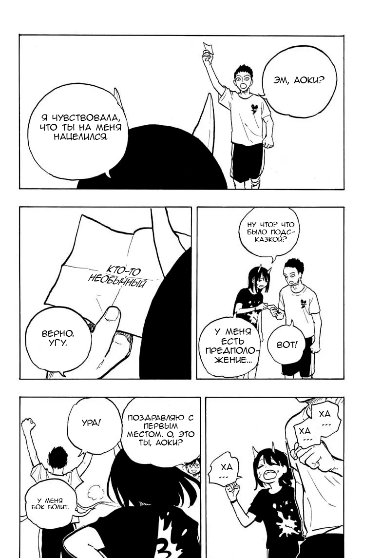 Read Дракон Рури Manga Online