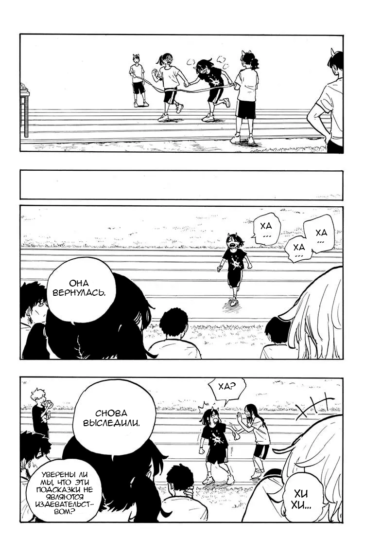Read Дракон Рури Manga Online