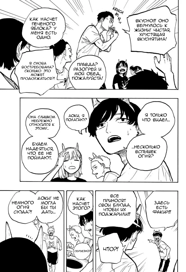 Read Дракон Рури Manga Online