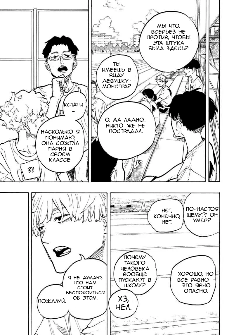Read Дракон Рури Manga Online