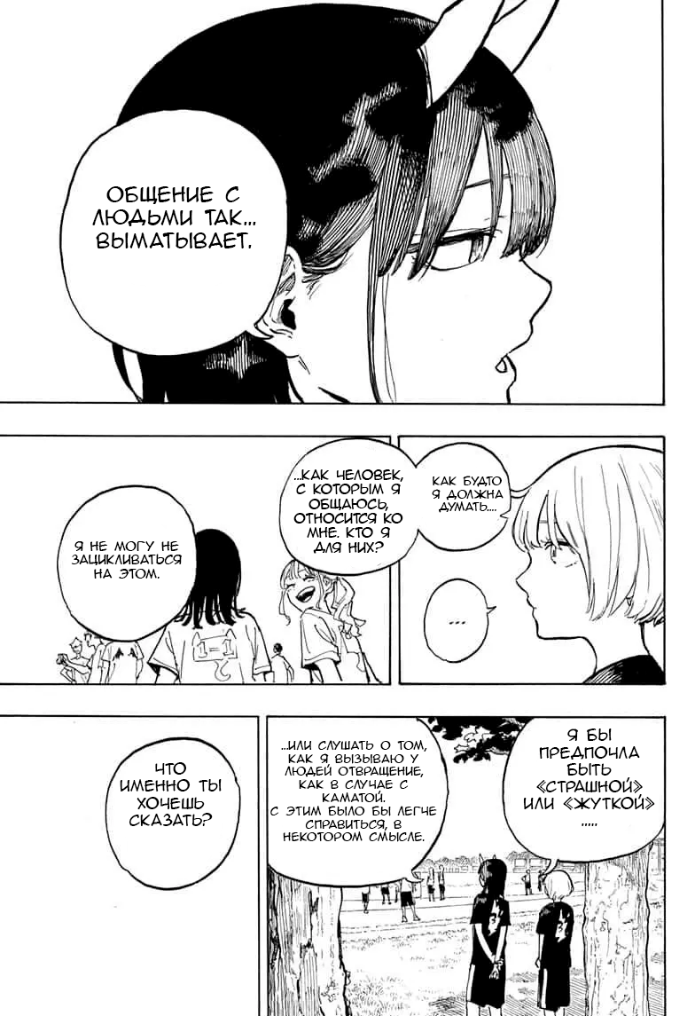 Read Дракон Рури Manga Online
