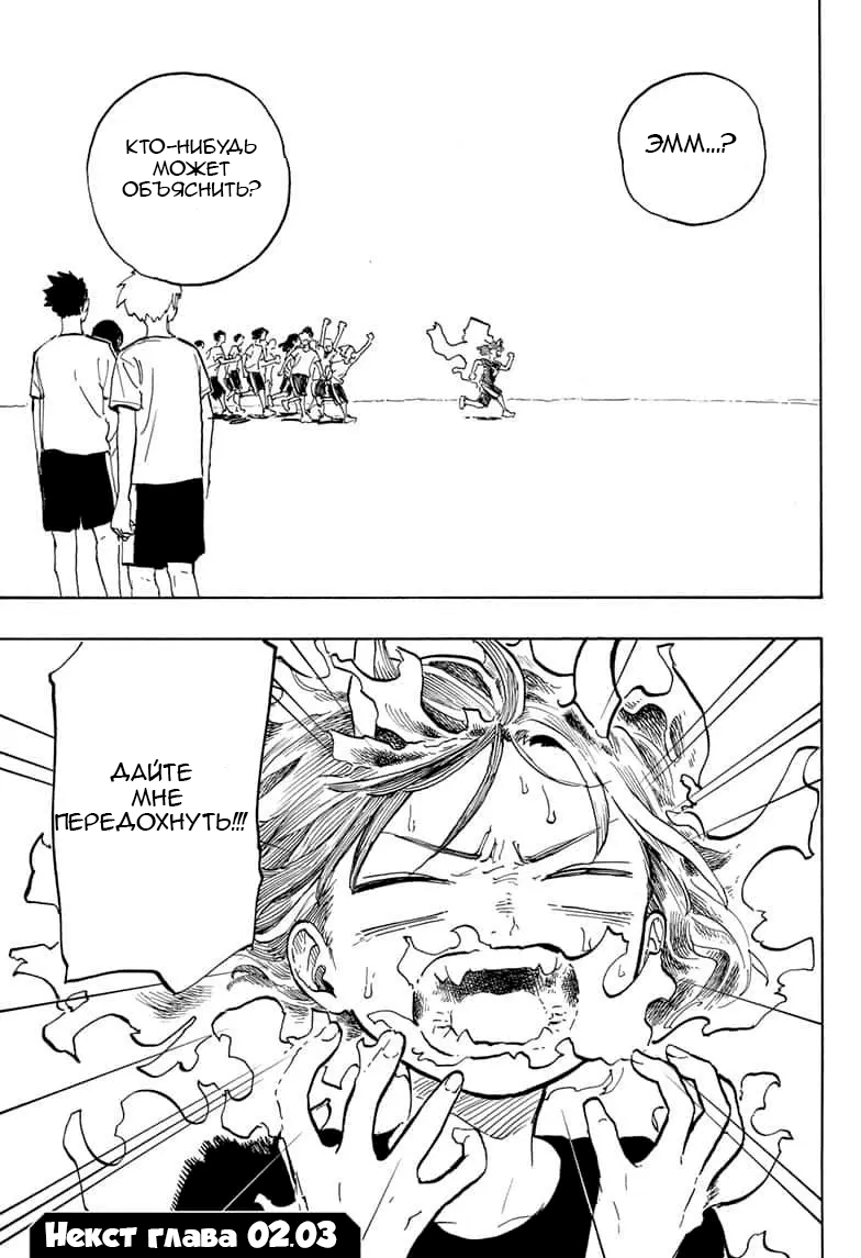 Read Дракон Рури Manga Online