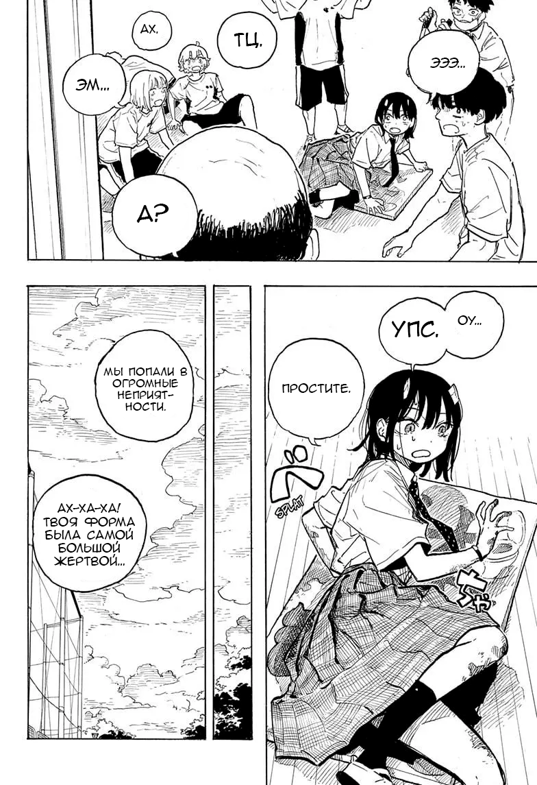 Read Дракон Рури Manga Online