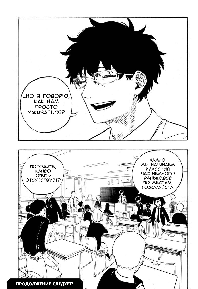 Read Дракон Рури Manga Online