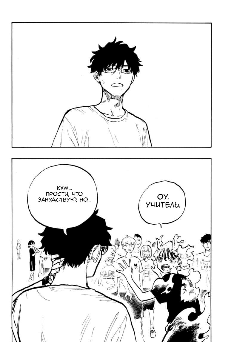 Read Дракон Рури Manga Online