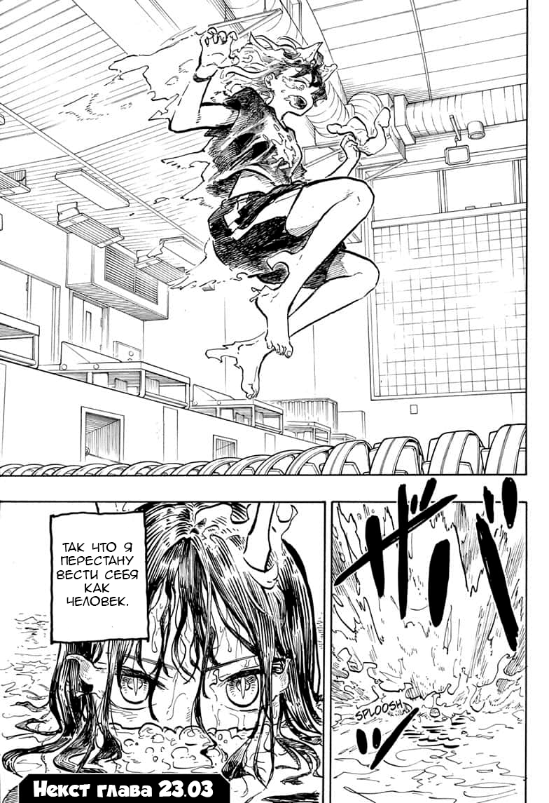 Read Дракон Рури Manga Online