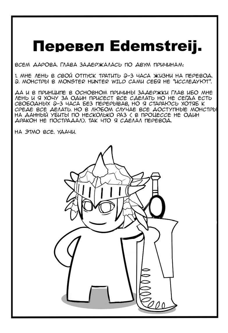 Read Дракон Рури Manga Online