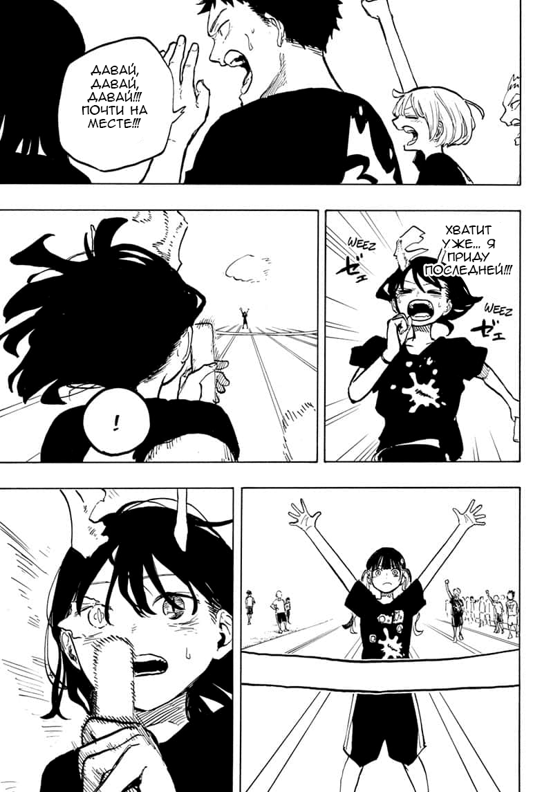 Read Дракон Рури Manga Online