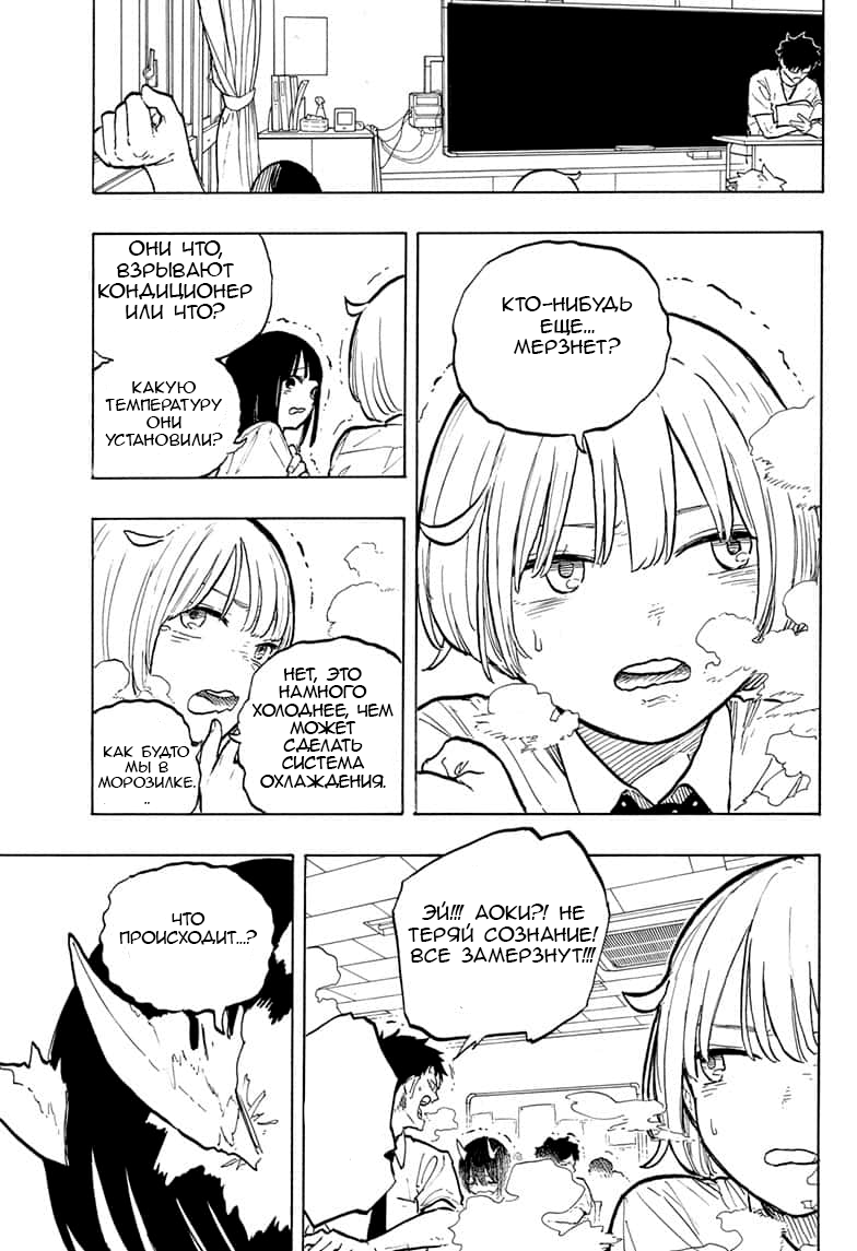 Read Дракон Рури Manga Online