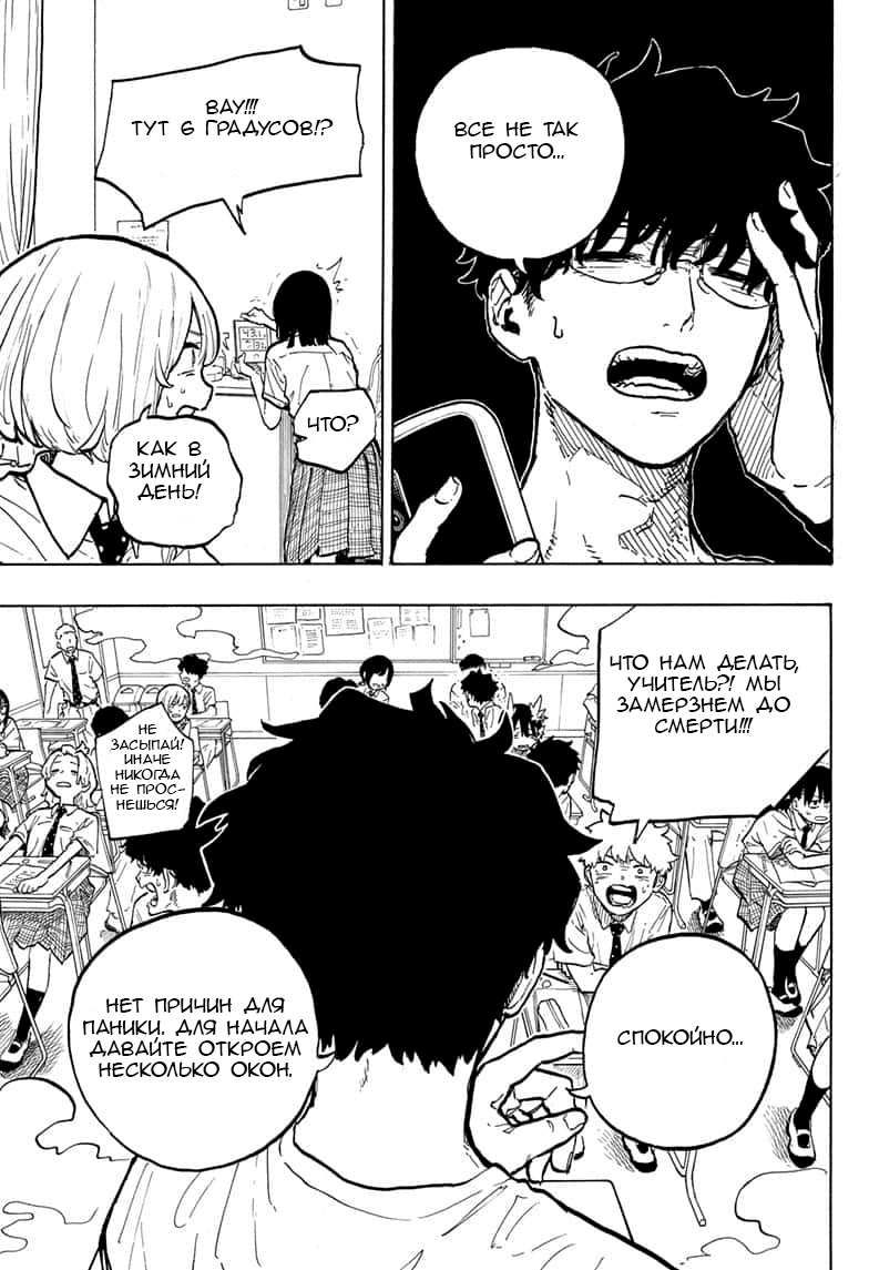 Read Дракон Рури Manga Online