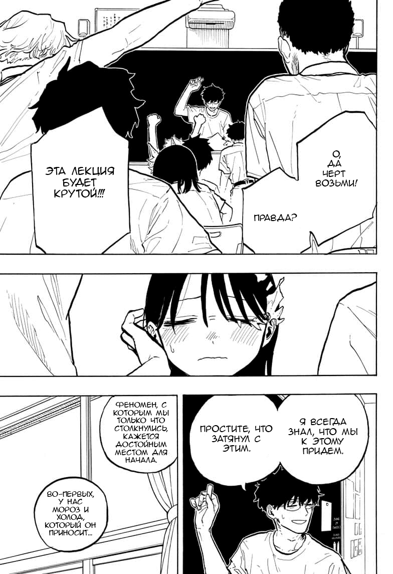 Read Дракон Рури Manga Online