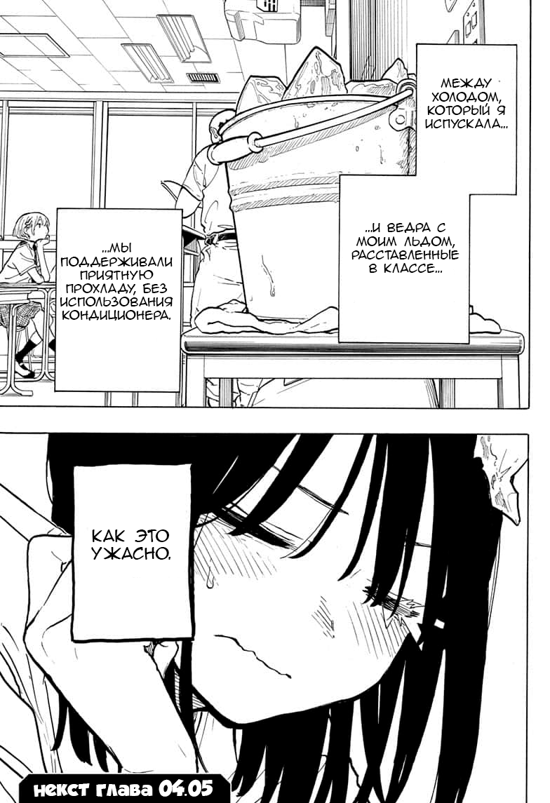 Read Дракон Рури Manga Online