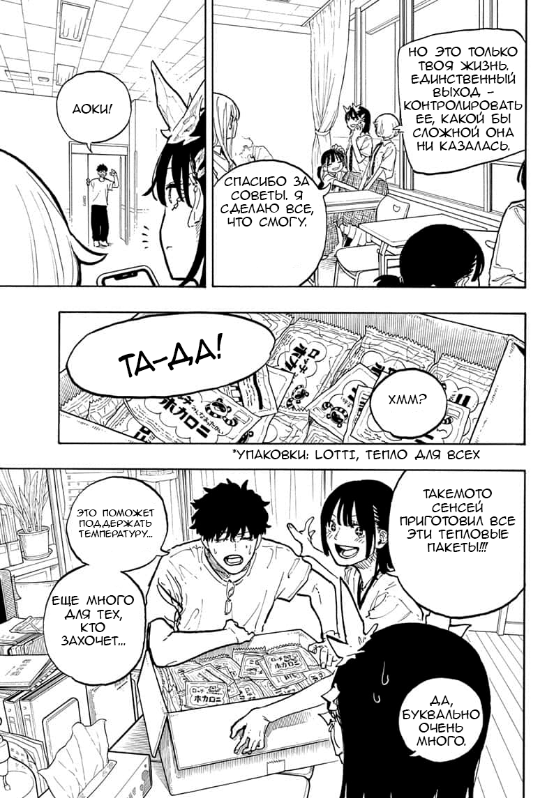Read Дракон Рури Manga Online