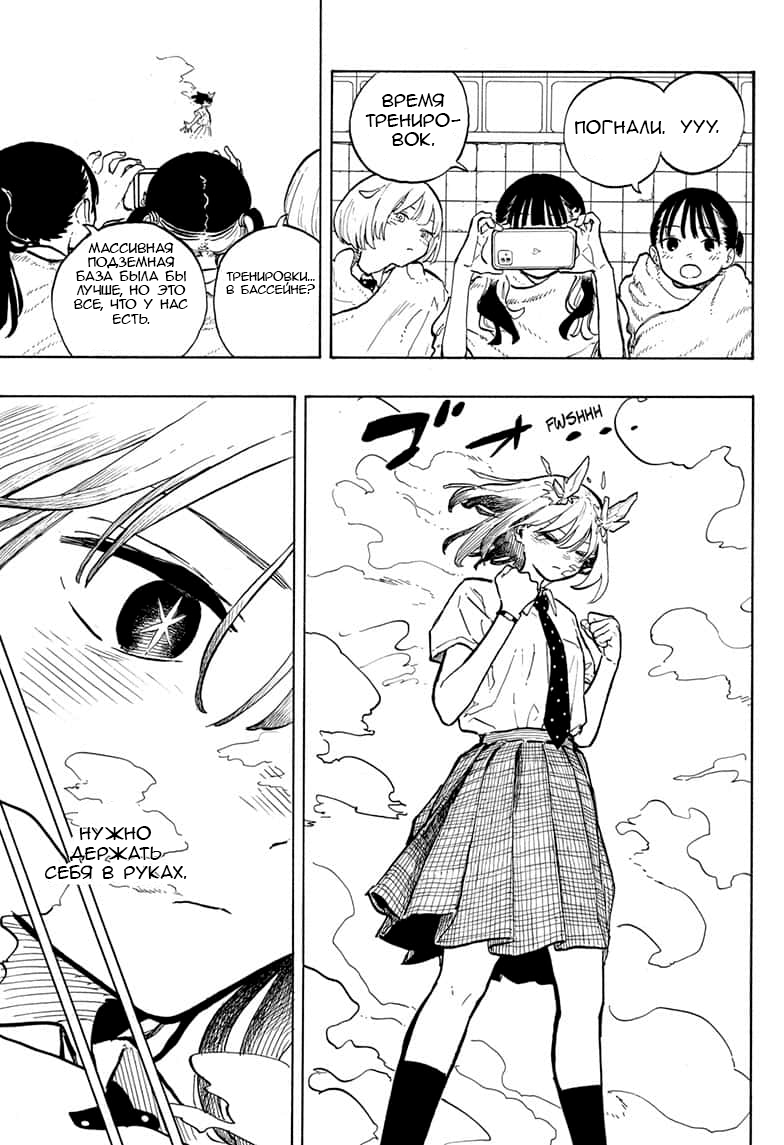 Read Дракон Рури Manga Online