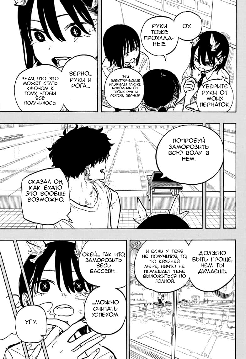 Read Дракон Рури Manga Online