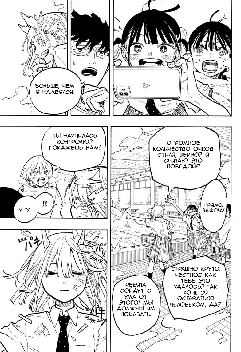 Read Дракон Рури Manga Online