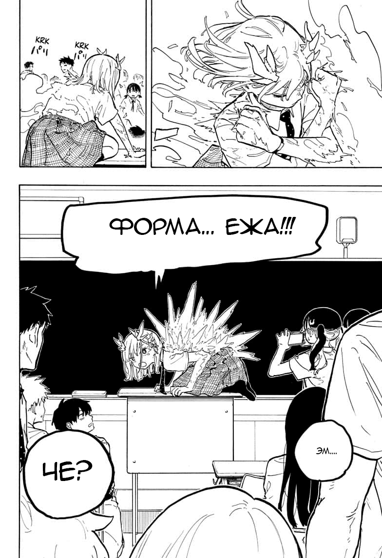 Read Дракон Рури Manga Online