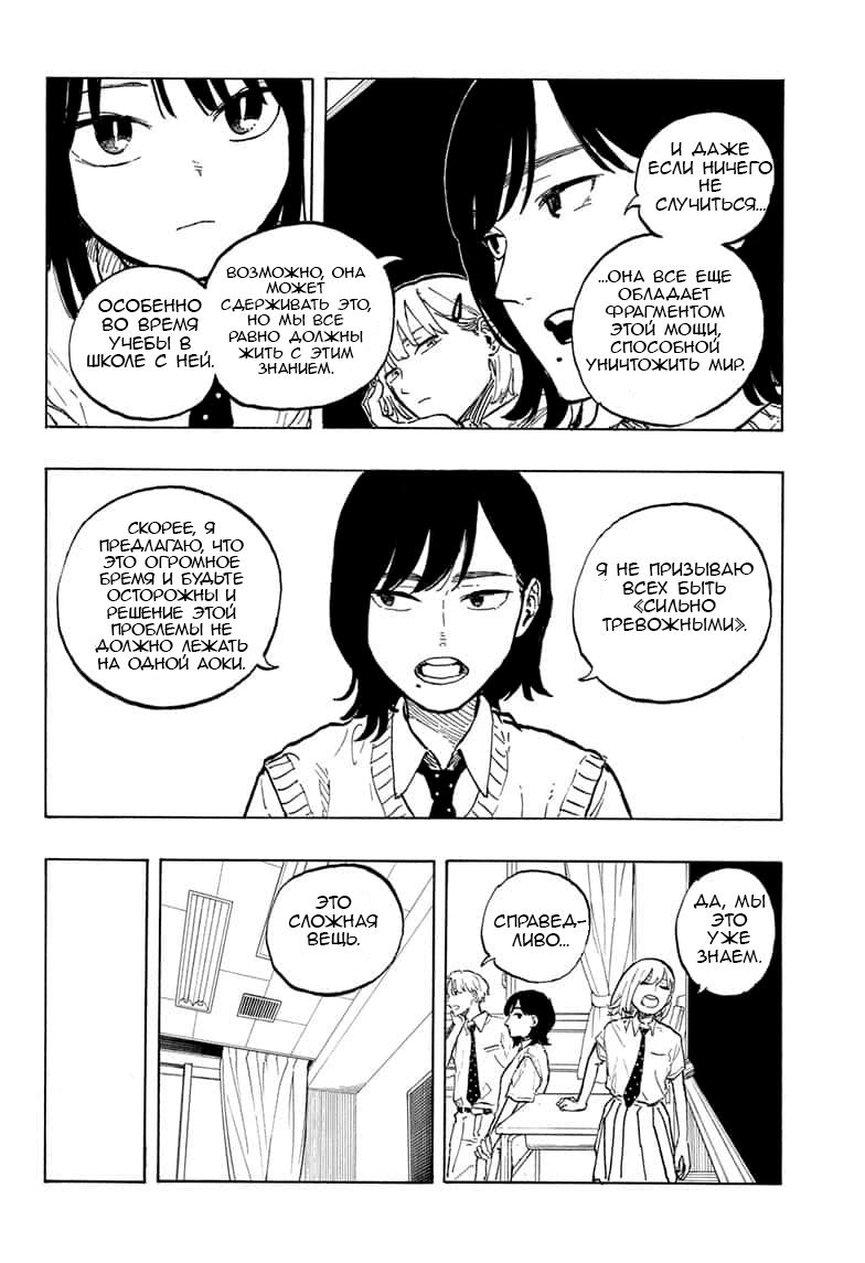 Read Дракон Рури Manga Online