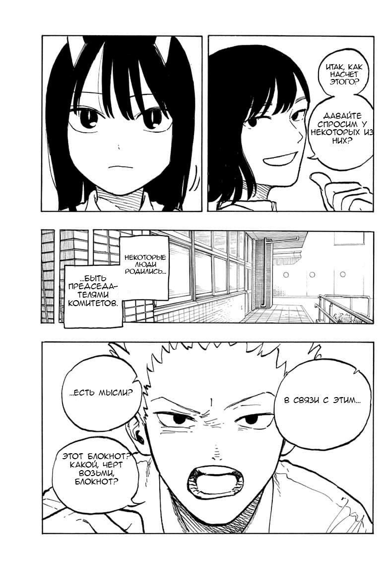 Read Дракон Рури Manga Online