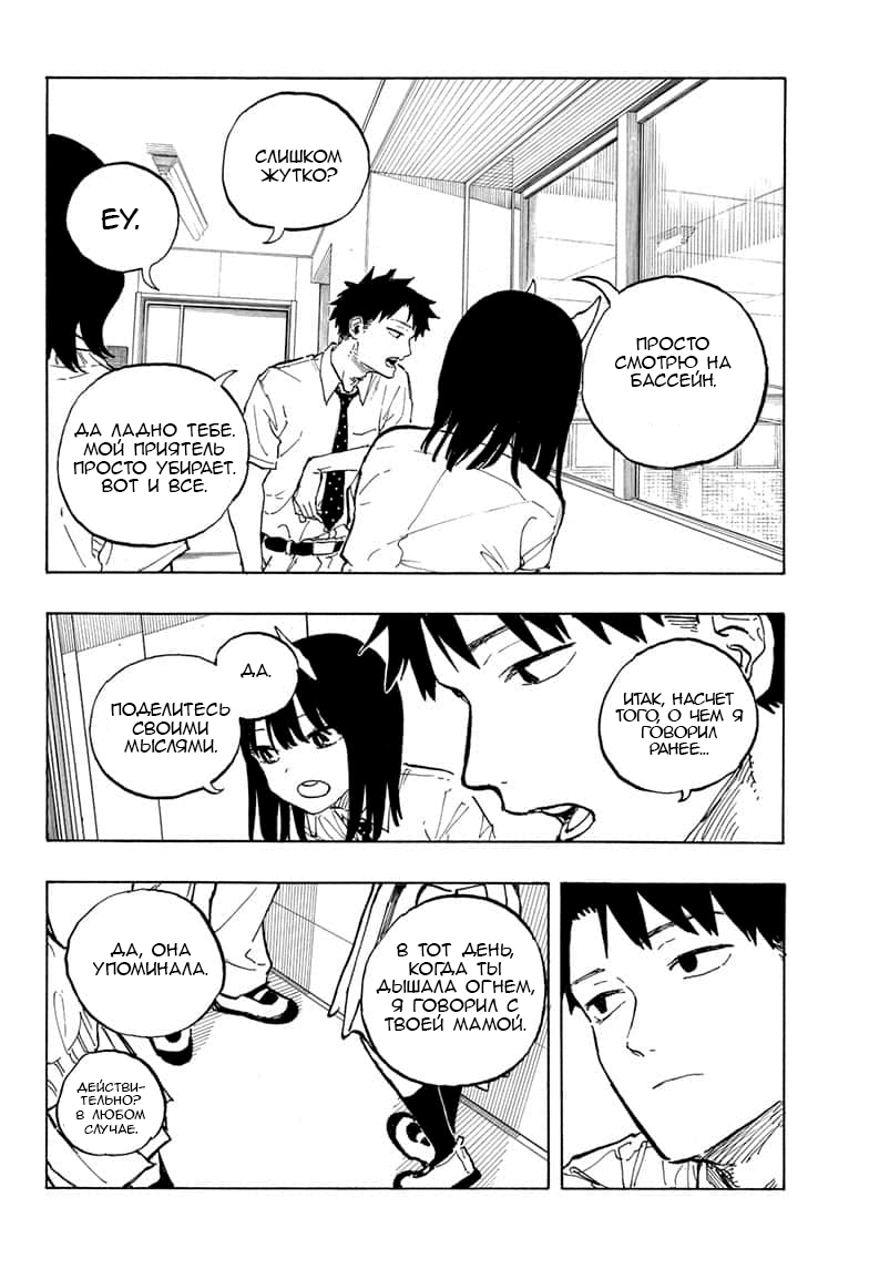Read Дракон Рури Manga Online