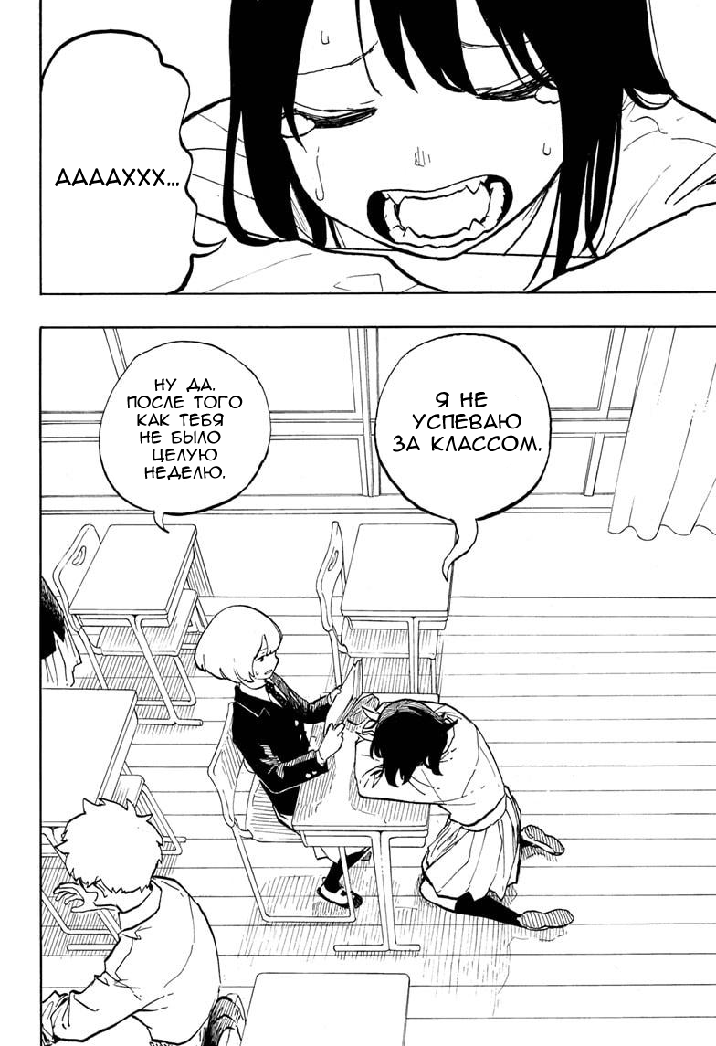 Read Дракон Рури Manga Online
