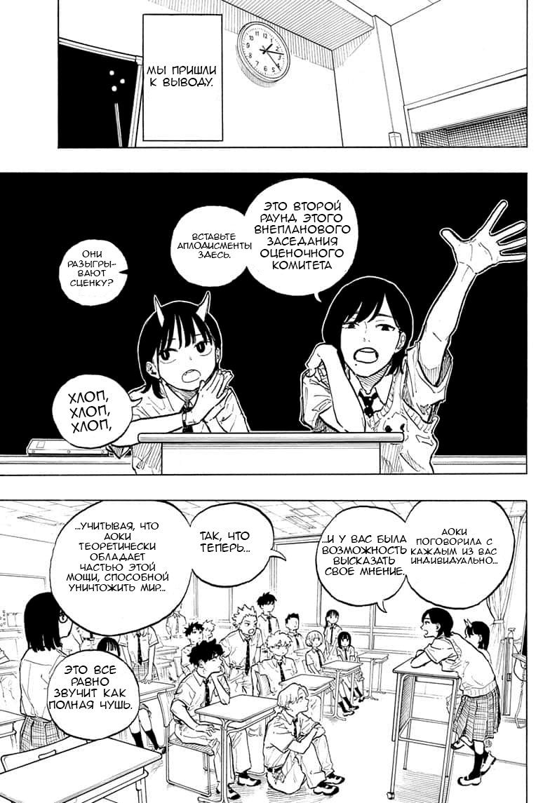 Read Дракон Рури Manga Online