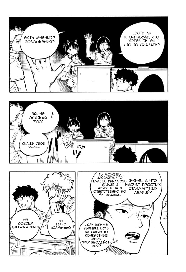 Read Дракон Рури Manga Online