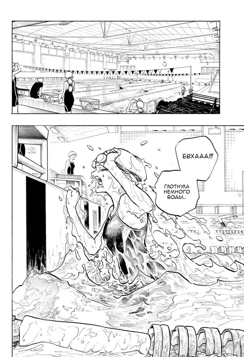 Read Дракон Рури Manga Online