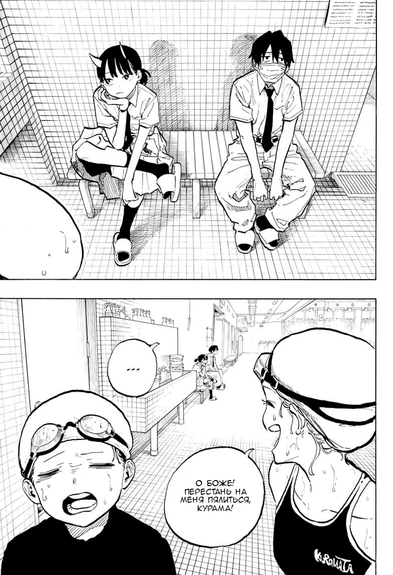 Read Дракон Рури Manga Online