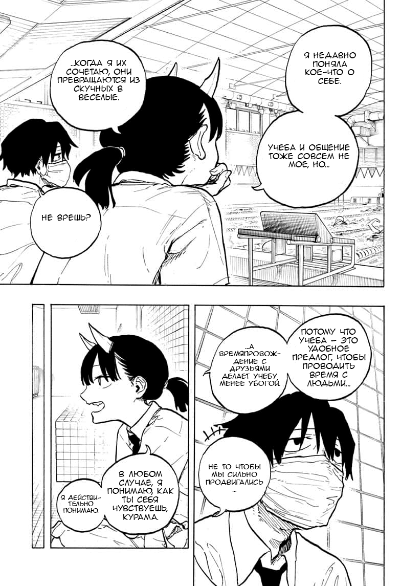 Read Дракон Рури Manga Online
