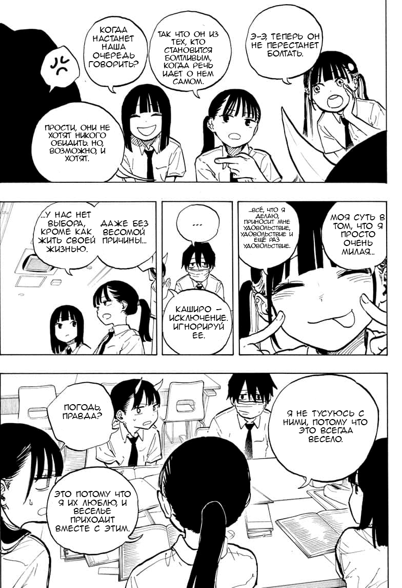 Read Дракон Рури Manga Online