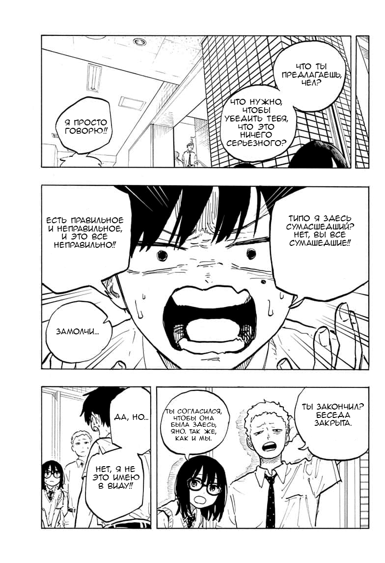 Read Дракон Рури Manga Online