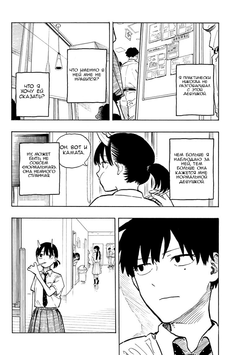 Read Дракон Рури Manga Online