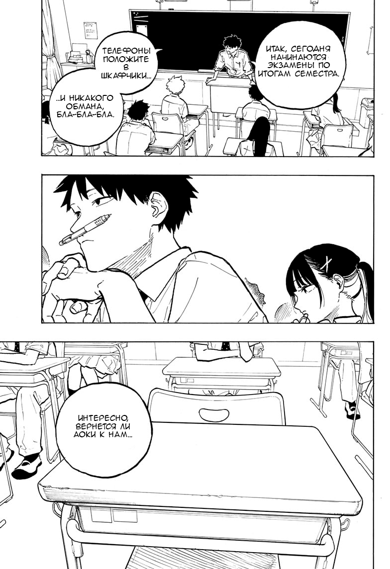 Read Дракон Рури Manga Online