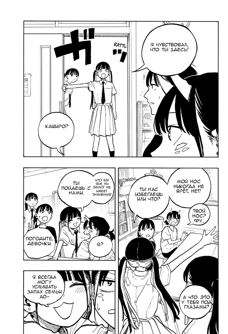 Read Дракон Рури Manga Online